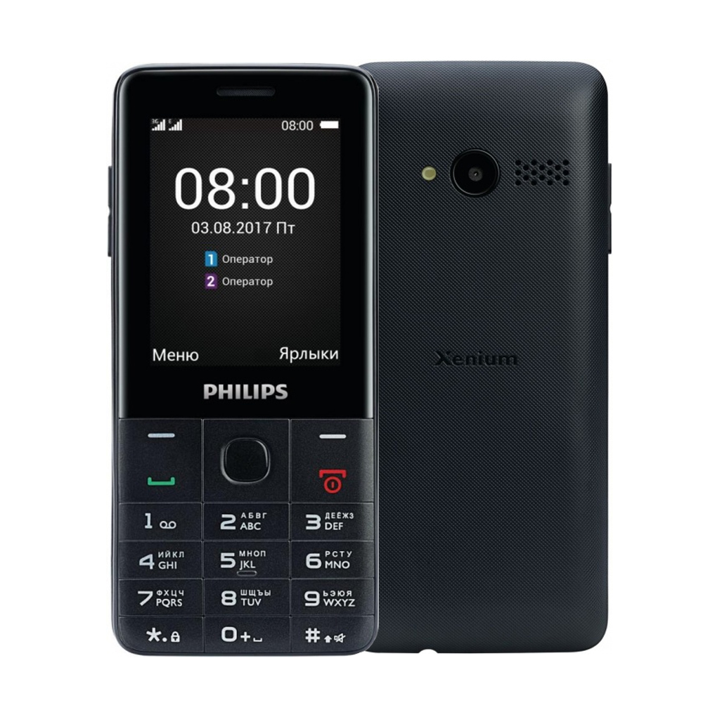 Мобильный телефон philips e590. Филипс е111. Philips Xenium e590. Philips Xenium e580. Philips Xenium e690.