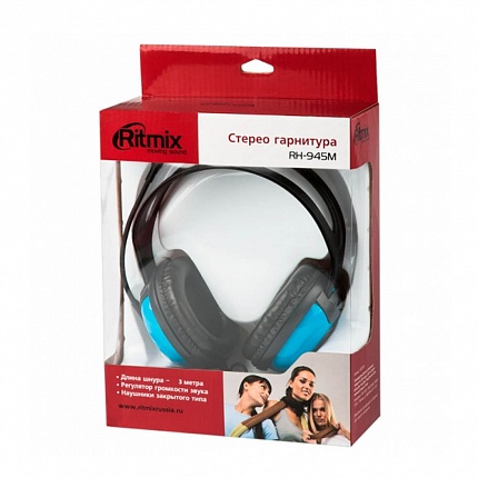 Наушники RITMIX RH-945M